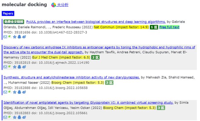 澳彩资料站199618,安全评估策略_精英款94.648