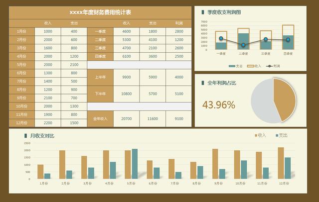 2024年12月19日 第58页