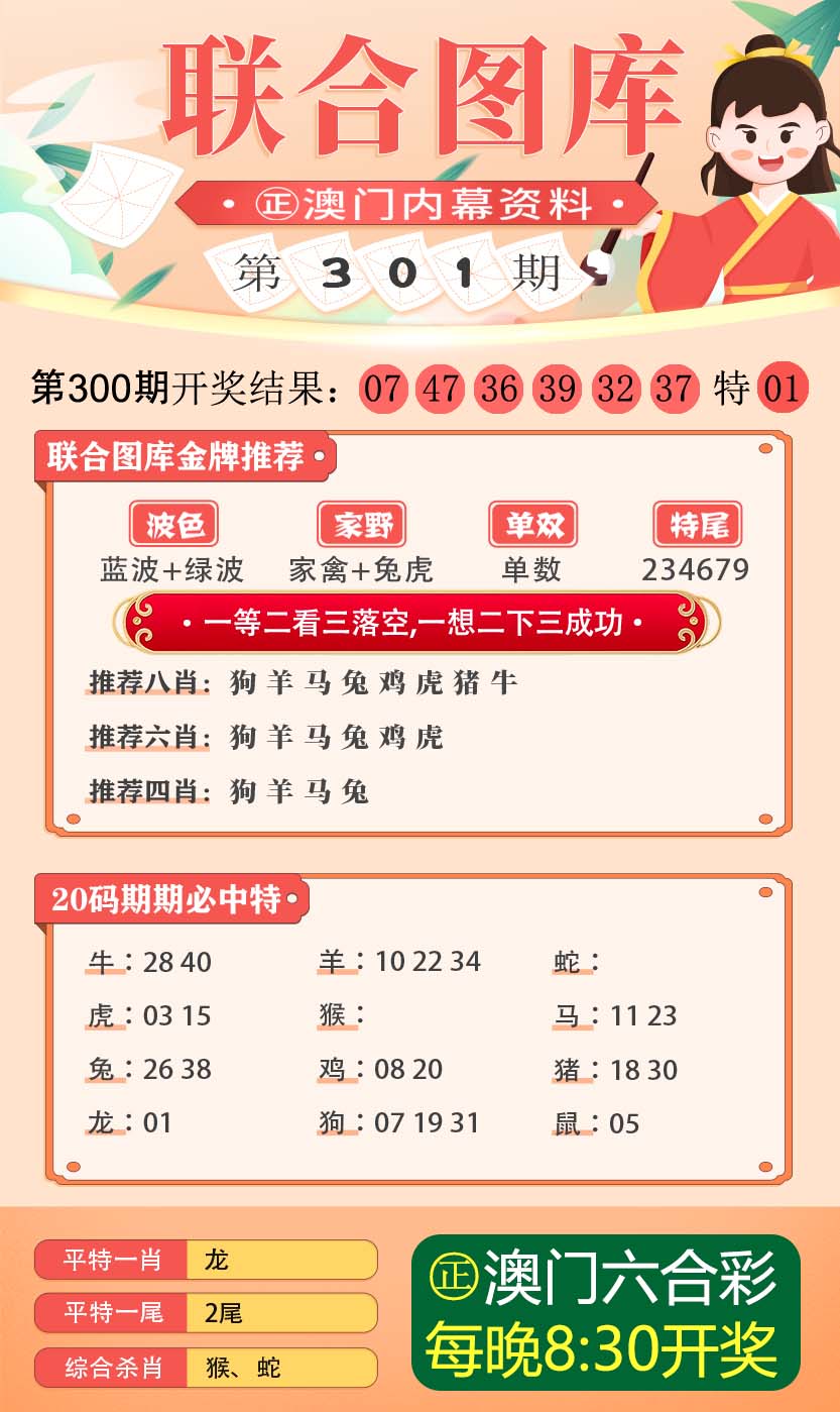 澳门三中三码精准100%,深层数据设计解析_苹果款79.934