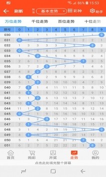 4887铁算最新资料,实地方案验证策略_限量款51.462