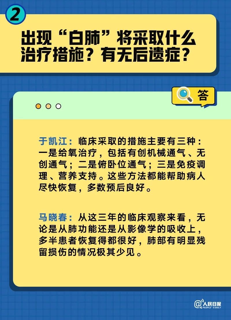 2024澳门管家婆一肖,深度解答解释定义_Harmony款17.988