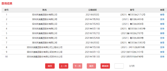 管家婆2024年资料来源,创新解析执行_复古款42.796