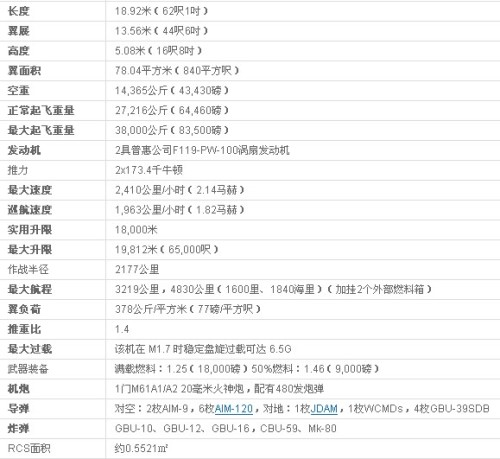 4987最快铁算资料开奖小说,精确数据解析说明_创新版59.587