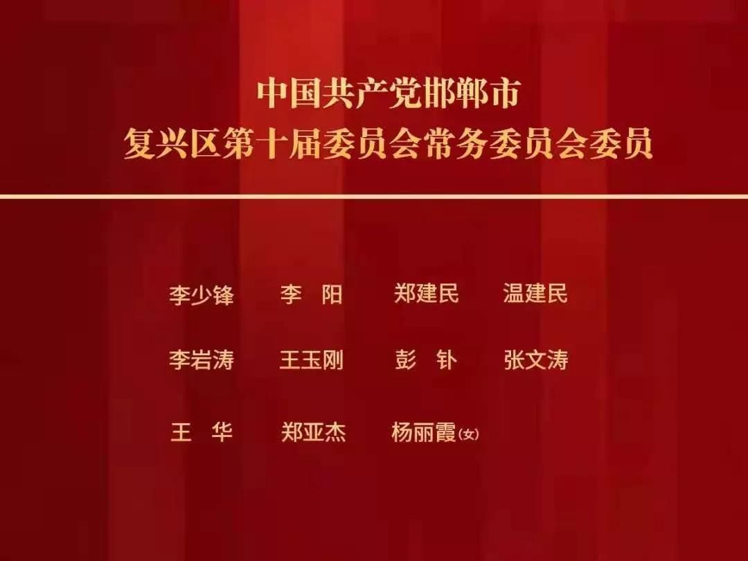 长口子村委会人事任命揭晓，引领乡村发展新篇章