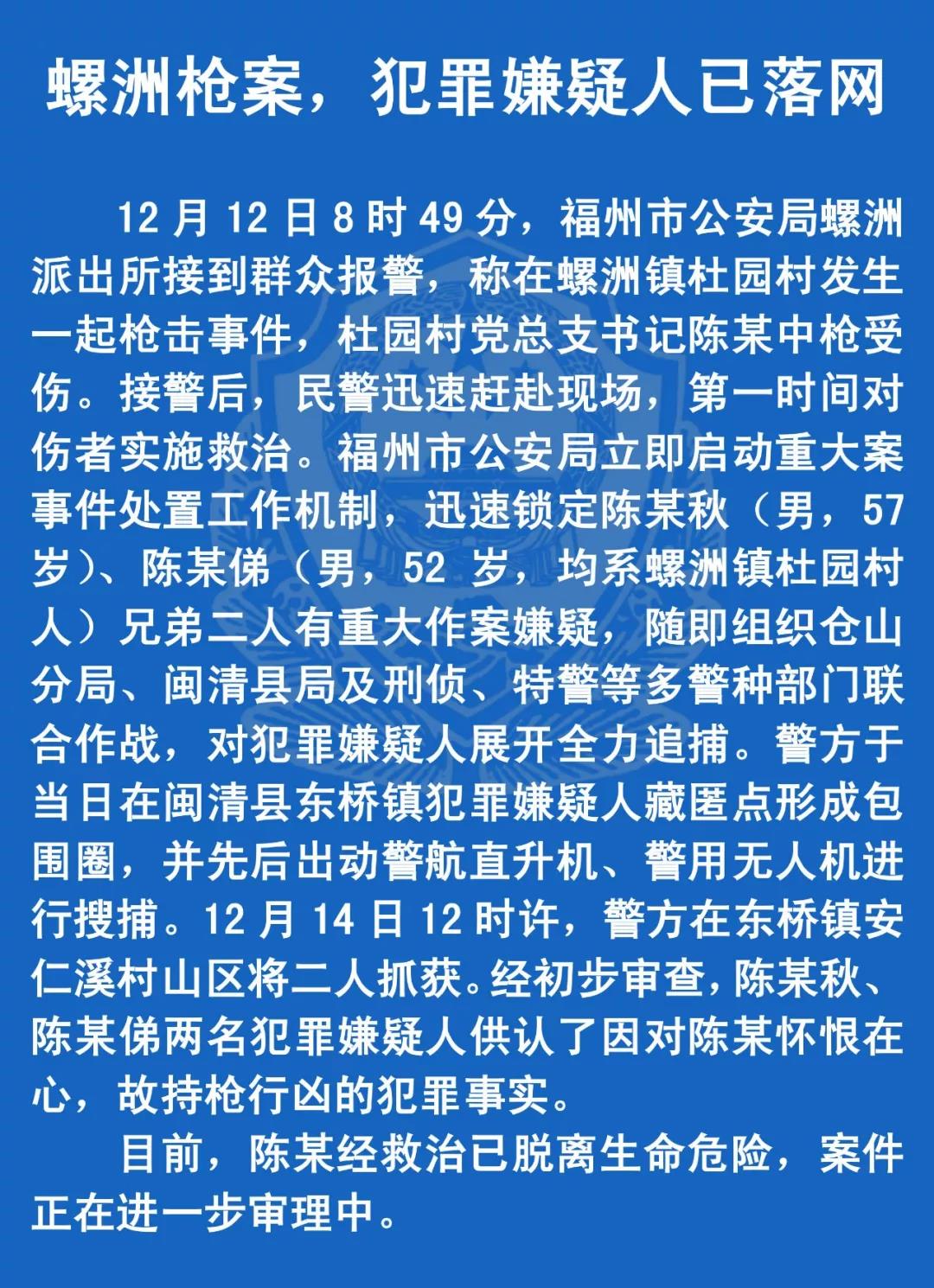 螺洲镇最新招聘信息汇总