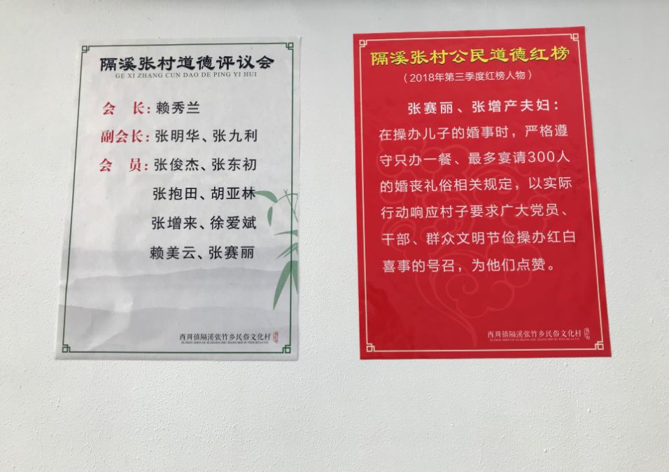 东坡傣族乡人事大调整，领导层全面更新，133个村委会（社区）新领导亮相