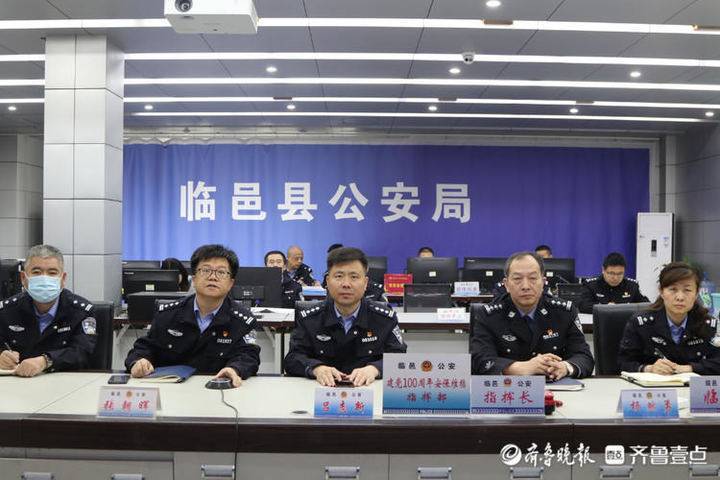 昌邑区公安局深化警务改革，提升公共安全服务水平项目启动