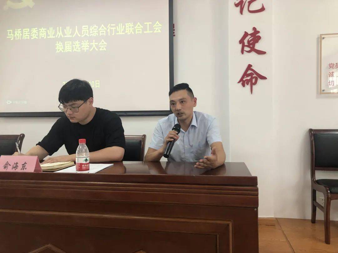 夏通街居委会人事任命揭晓，塑造未来社区新篇章的领导团队