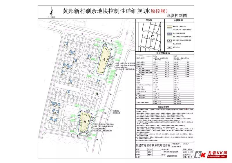 邦村未来繁荣蓝图，最新发展规划揭秘