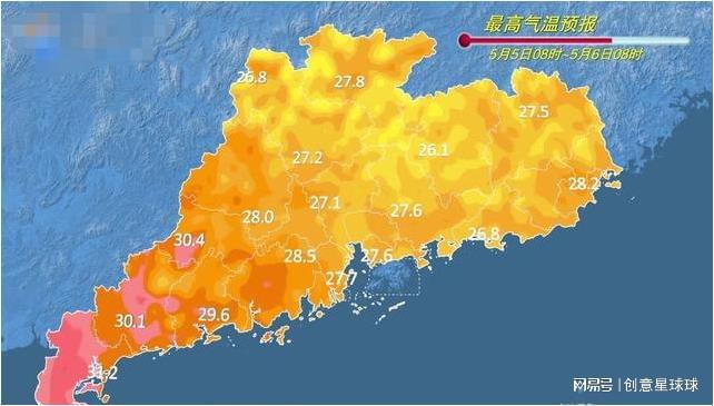 仕阳最新天气预报通知