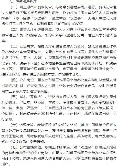 牧野区成人教育事业单位项目探索与实践，最新动态与成果展示