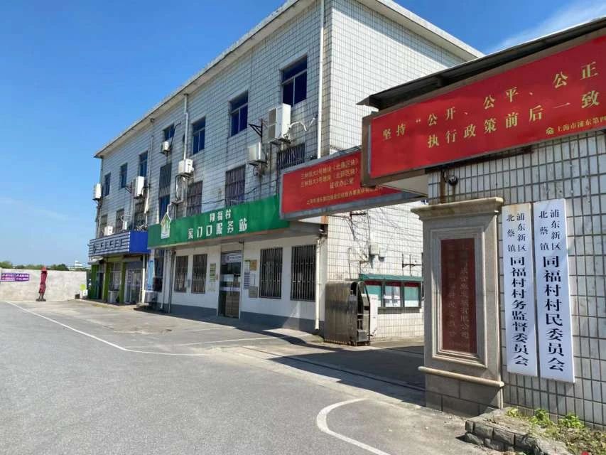 七固村委会重塑乡村，推动可持续发展新项目的启动