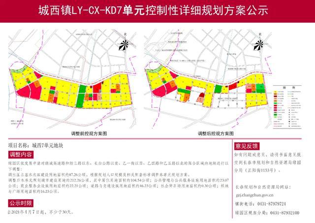 横港街道未来发展规划揭晓