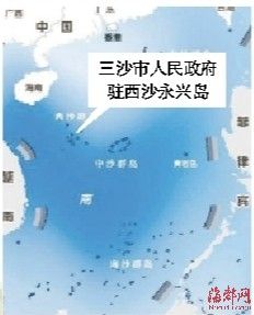 中沙群岛岛礁海域最新科技项目探索揭秘