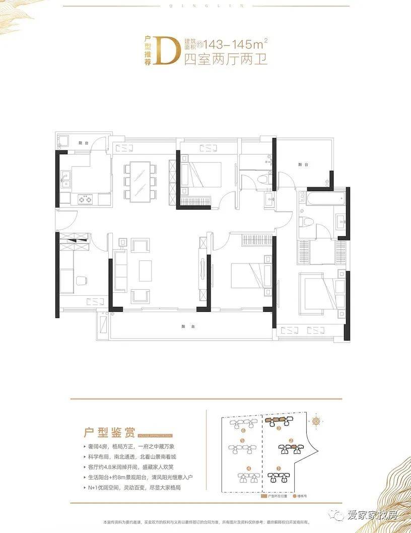 飞英街道新项目重塑城市活力，驱动社区蓬勃发展