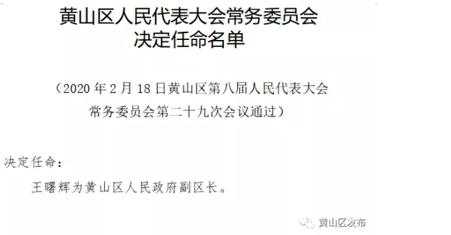 山奶牛场人事大调整，塑造未来牧场管理新篇章