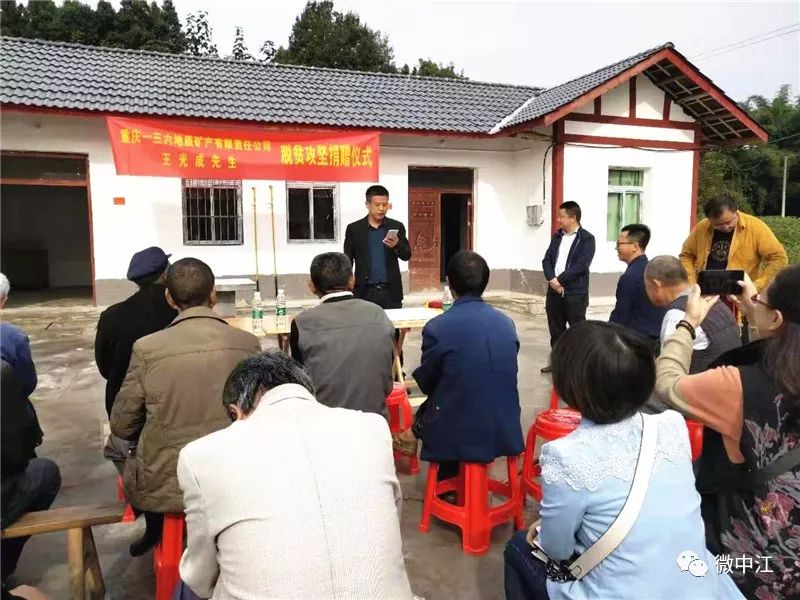 万家沟村新领导，引领繁荣先锋，村庄发展新篇章