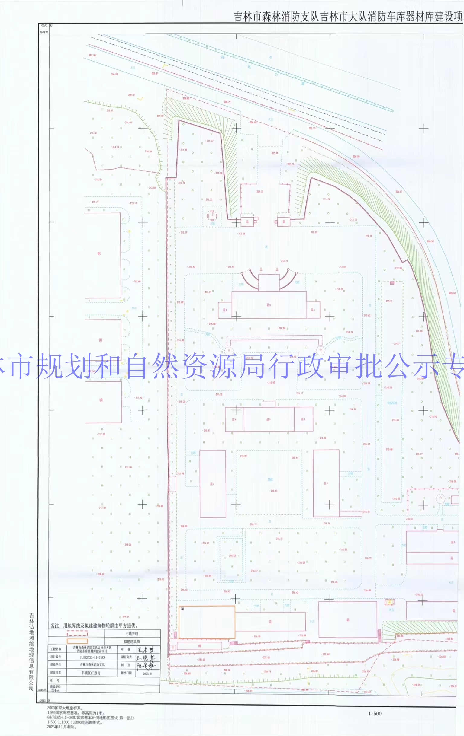 溪湖区自然资源和规划局新项目助力区域可持续发展