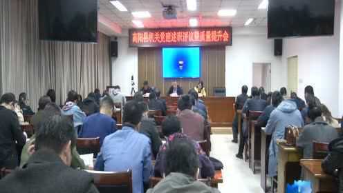 吉县特殊教育事业单位最新新闻与动态速递