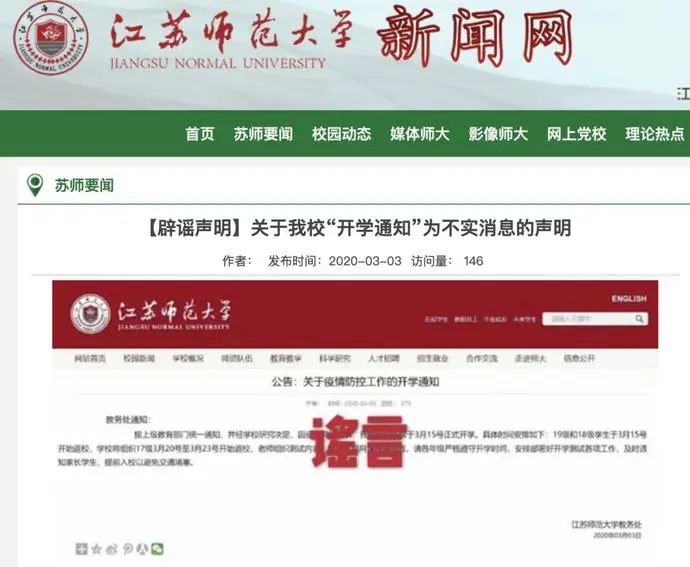 万家庄村民委员会最新招聘启事概览