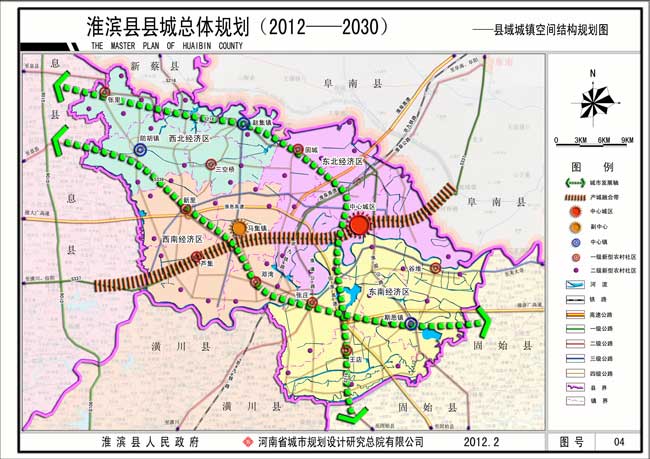 淮滨县文化广电体育和旅游局最新发展战略规划揭秘