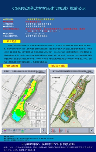 孜吾村发展规划，走向繁荣与和谐共生新篇章