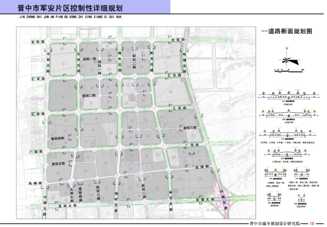 拉聂村繁荣和谐新蓝图，最新发展规划揭秘