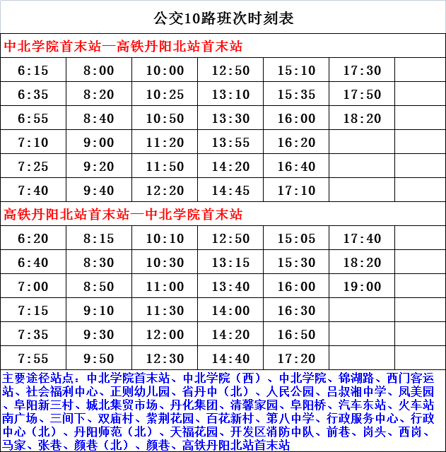 岗巴雪村交通新动态，通往雪域高原路径逐渐畅通无阻