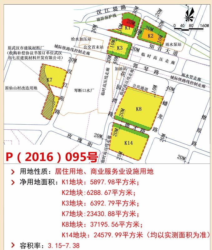 高洪社区未来发展规划蓝图揭晓