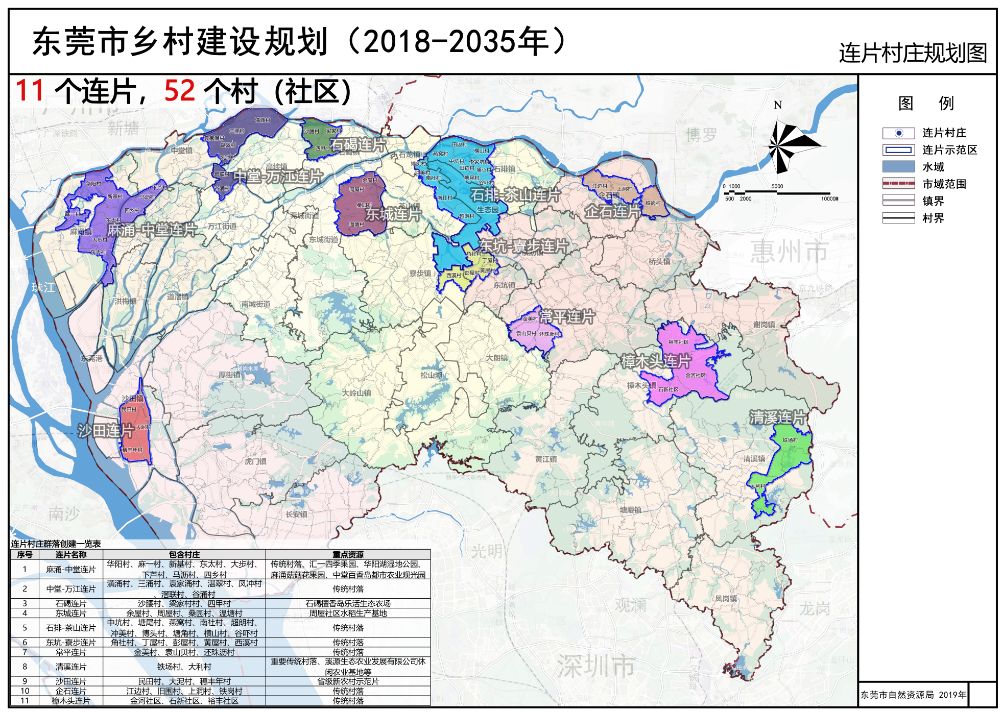 十二村最新发展规划，迈向更广阔的未来