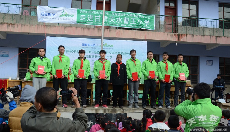 吉利区小学最新动态报道