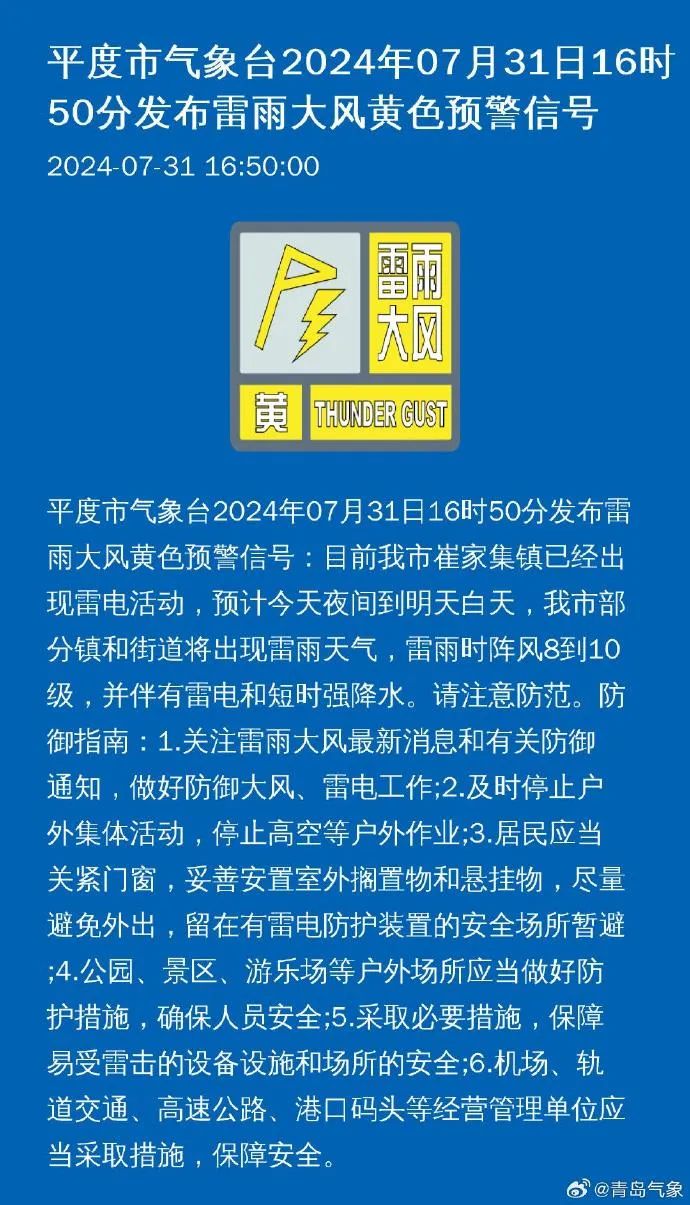 秦桥乡最新招聘信息汇总