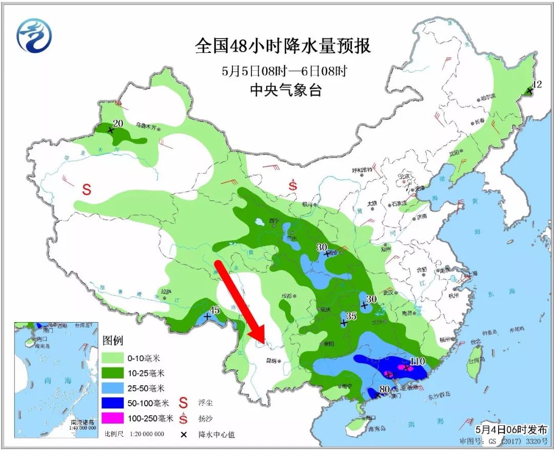 淘気啲→羊