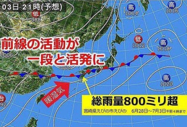 九州镇天气预报最新详解