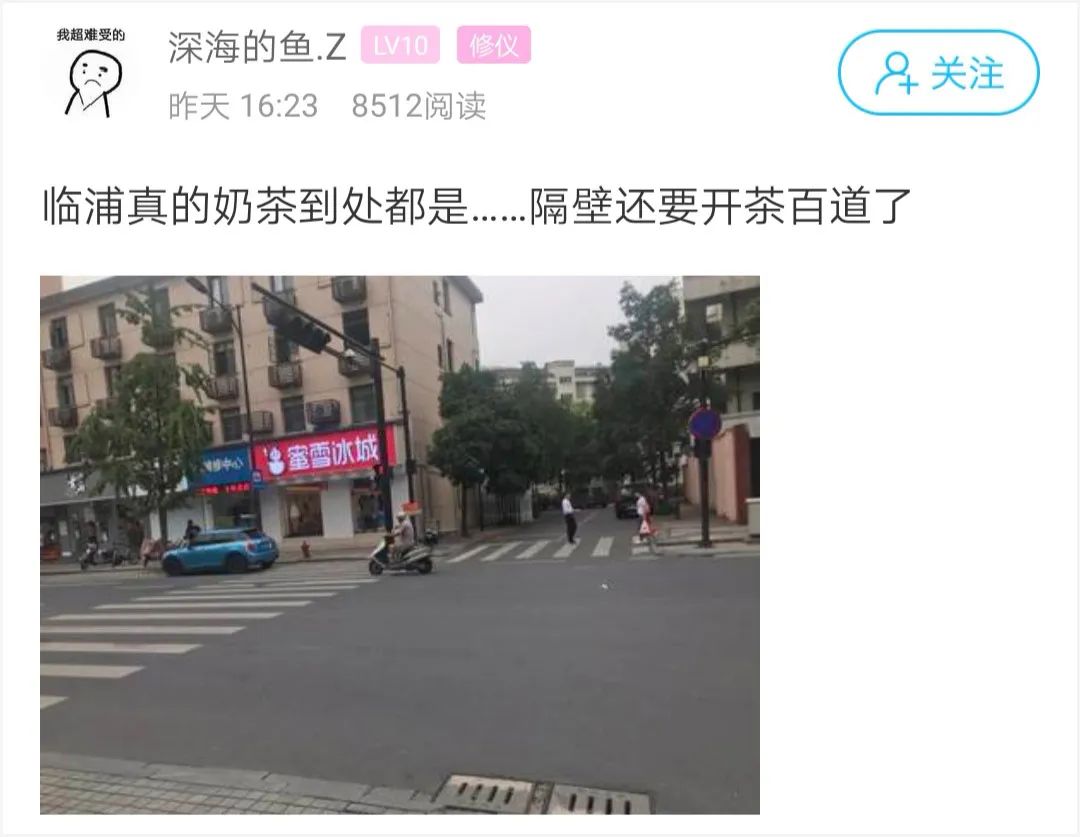 南川西路街道人事任命揭晓，开启社区发展新篇章