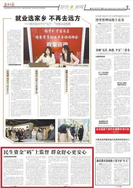 叶村最新招聘信息概览