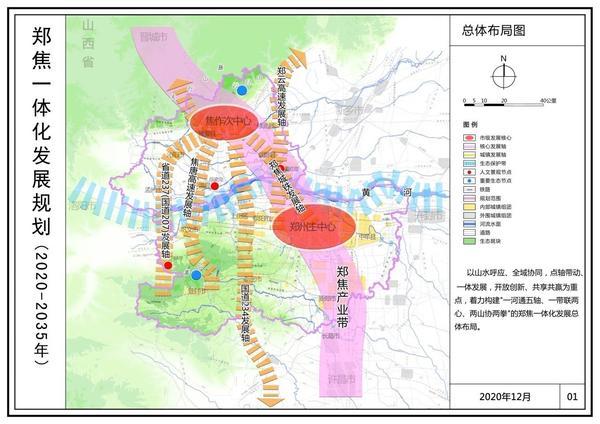 麦荣村发展规划，打造繁荣和谐乡村未来