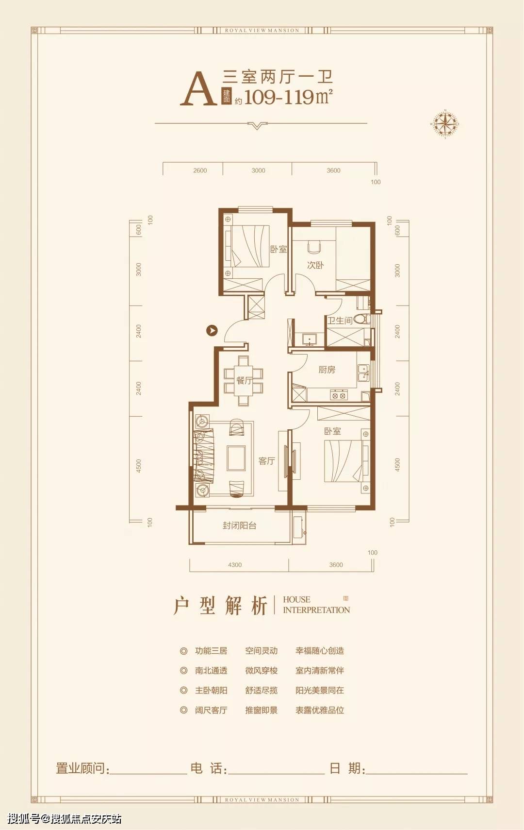 2025年1月5日