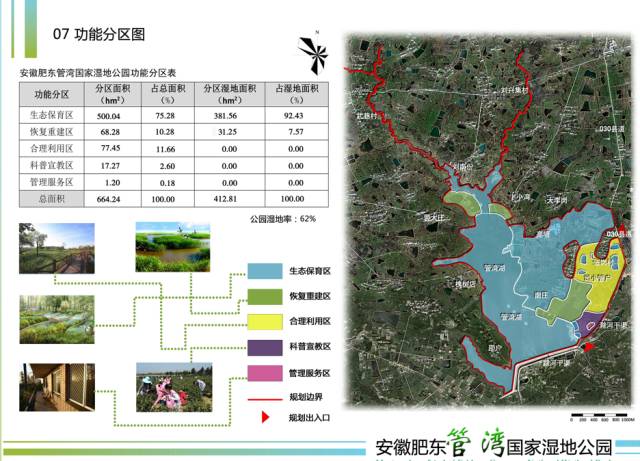 牌坊镇未来繁荣新蓝图，最新发展规划揭秘