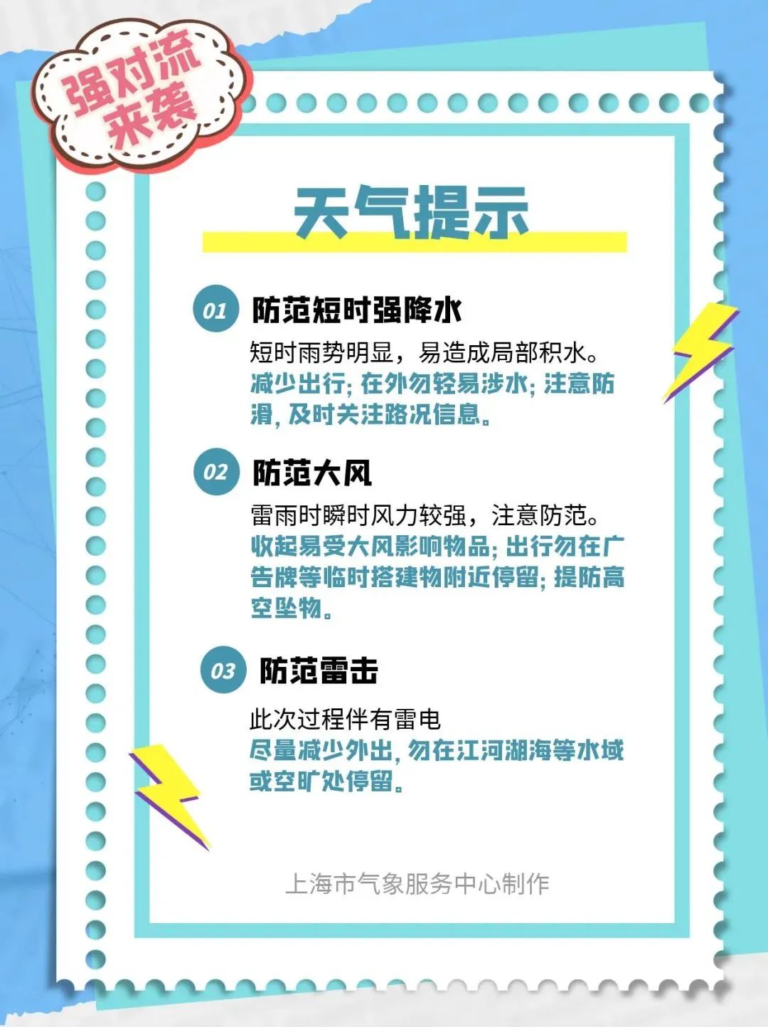 天桥区水利局最新招聘信息全面解析