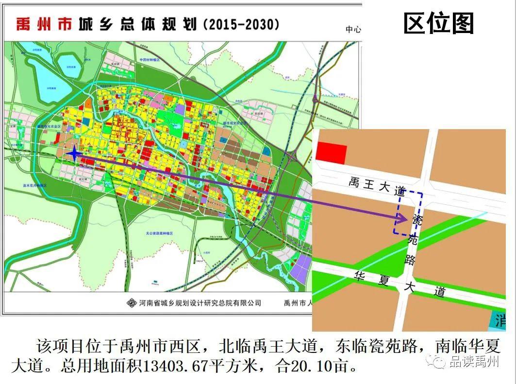 南长区应急管理局发展规划，构建高效应急管理体系