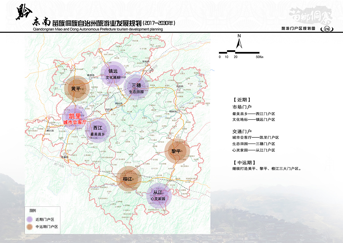 2025年1月6日 第2页