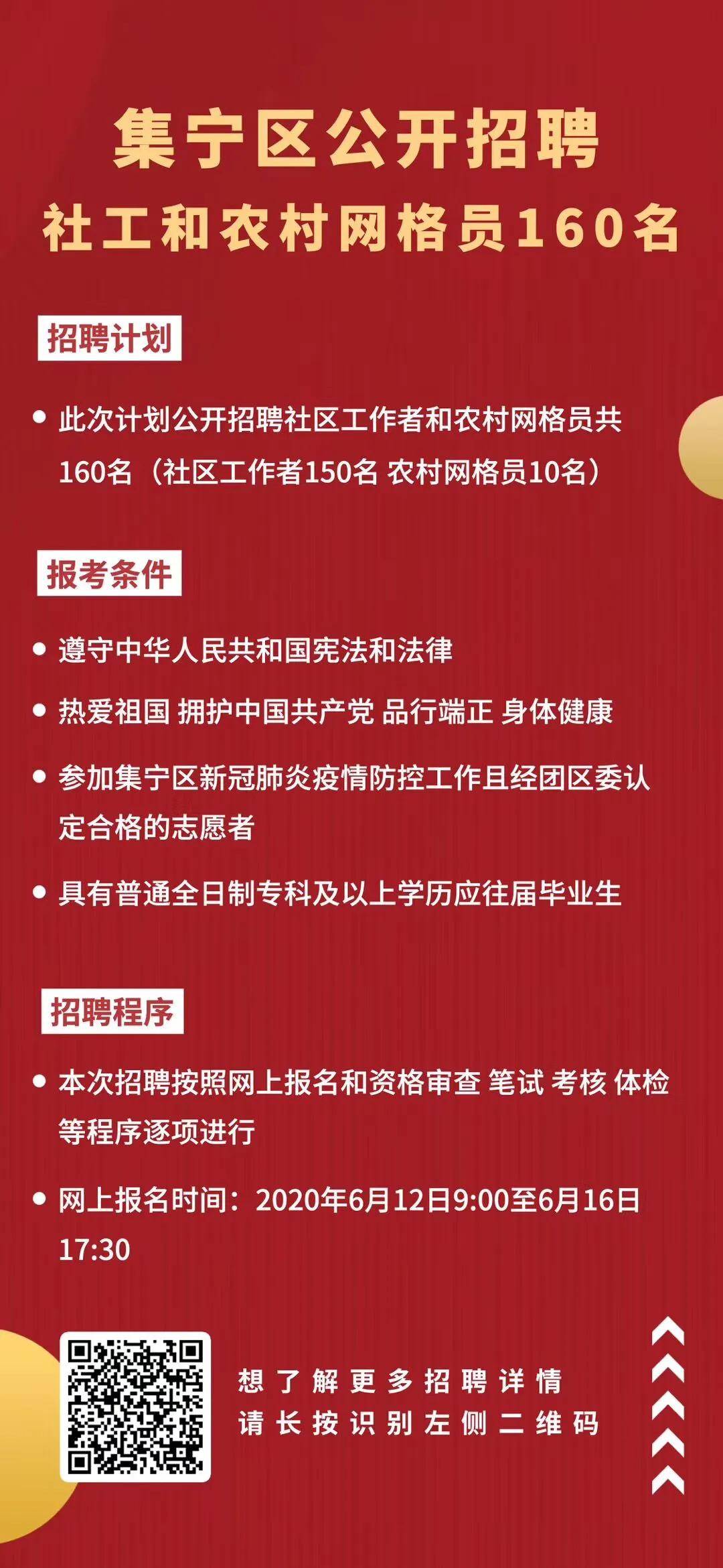 庄那村最新招聘信息汇总