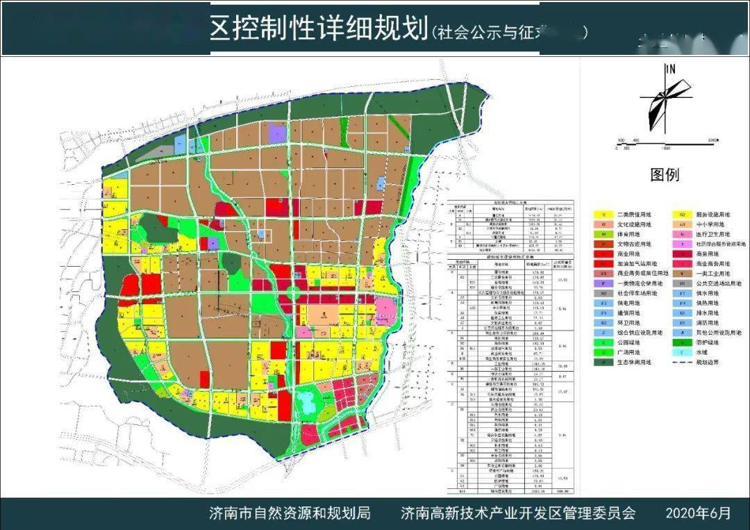 兴业县应急管理局最新发展规划概览