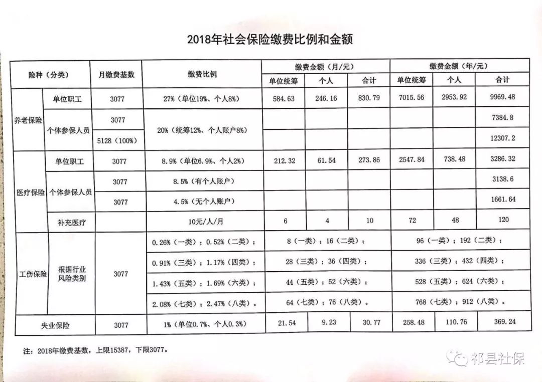 2025年1月9日 第11页