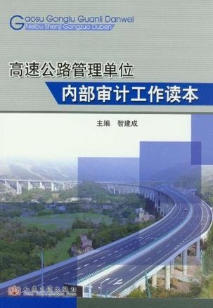 德格县级公路维护监理事业单位发展规划展望