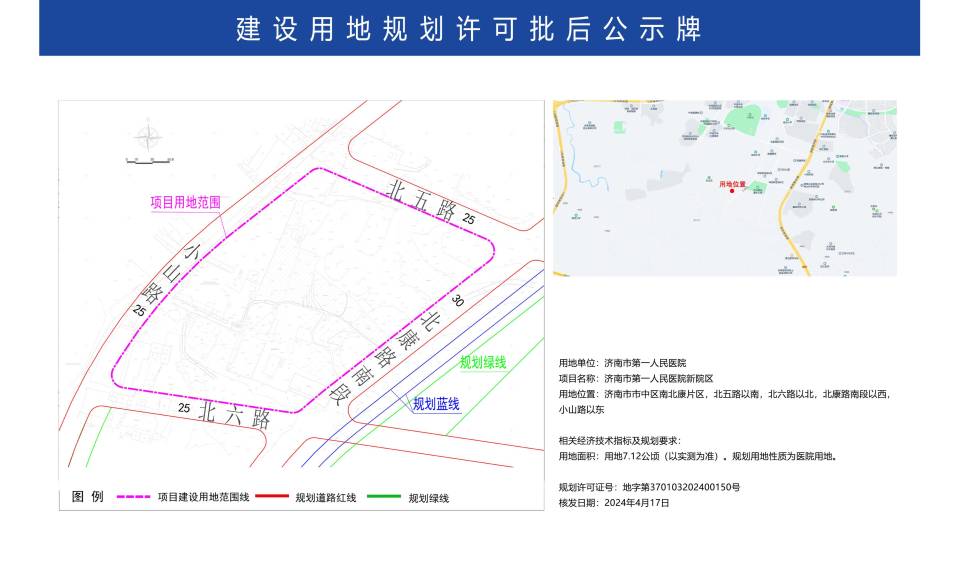 西城区康复事业单位发展规划探讨与未来展望