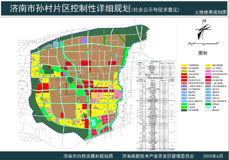 关陈村委会发展规划概览，未来蓝图揭秘