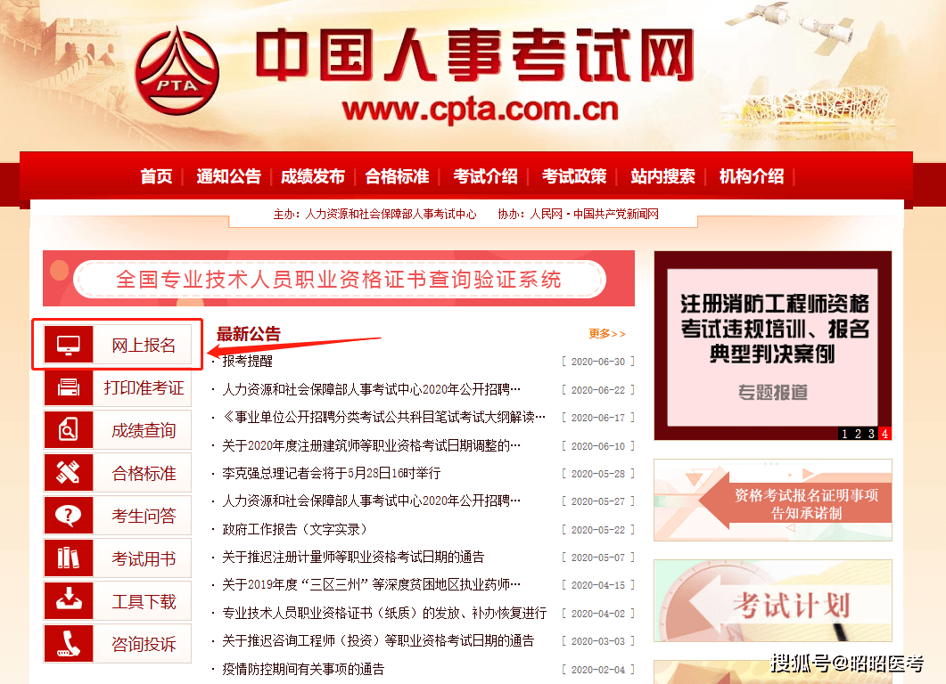 洋县文化局最新招聘动态概览及招聘信息概述