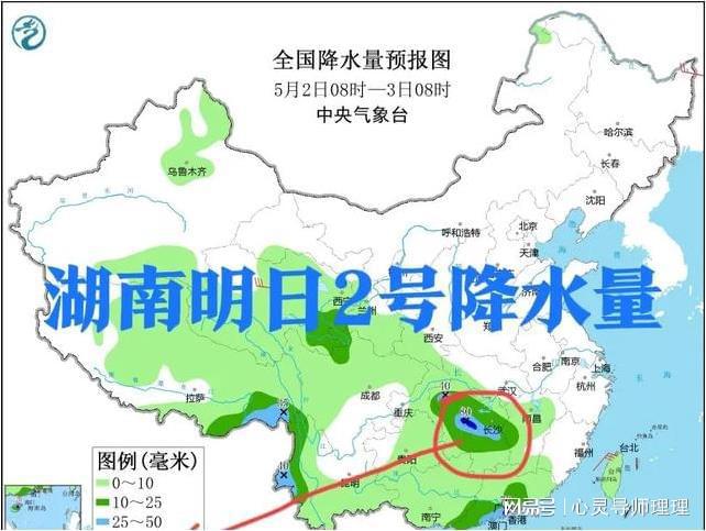 进远乡天气预报更新通知